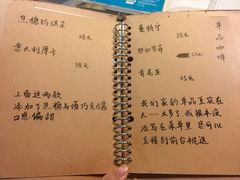 -默迹咖啡馆