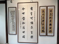 -马相伯故居