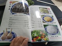 -洪运轩饭庄(北纬路店)
