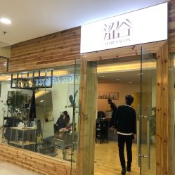 -涩谷· Hair Salon