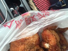 -香园炸鸡(鞍山西道店)