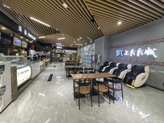 -SFC上影影城(新世界店)