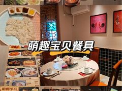 -顺鹅季·非遗烧鹅(六道口店)