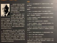 -上海动漫博物馆