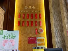-锡笼记·无锡小笼(新明路店)