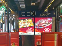 -范家大院(华为店)