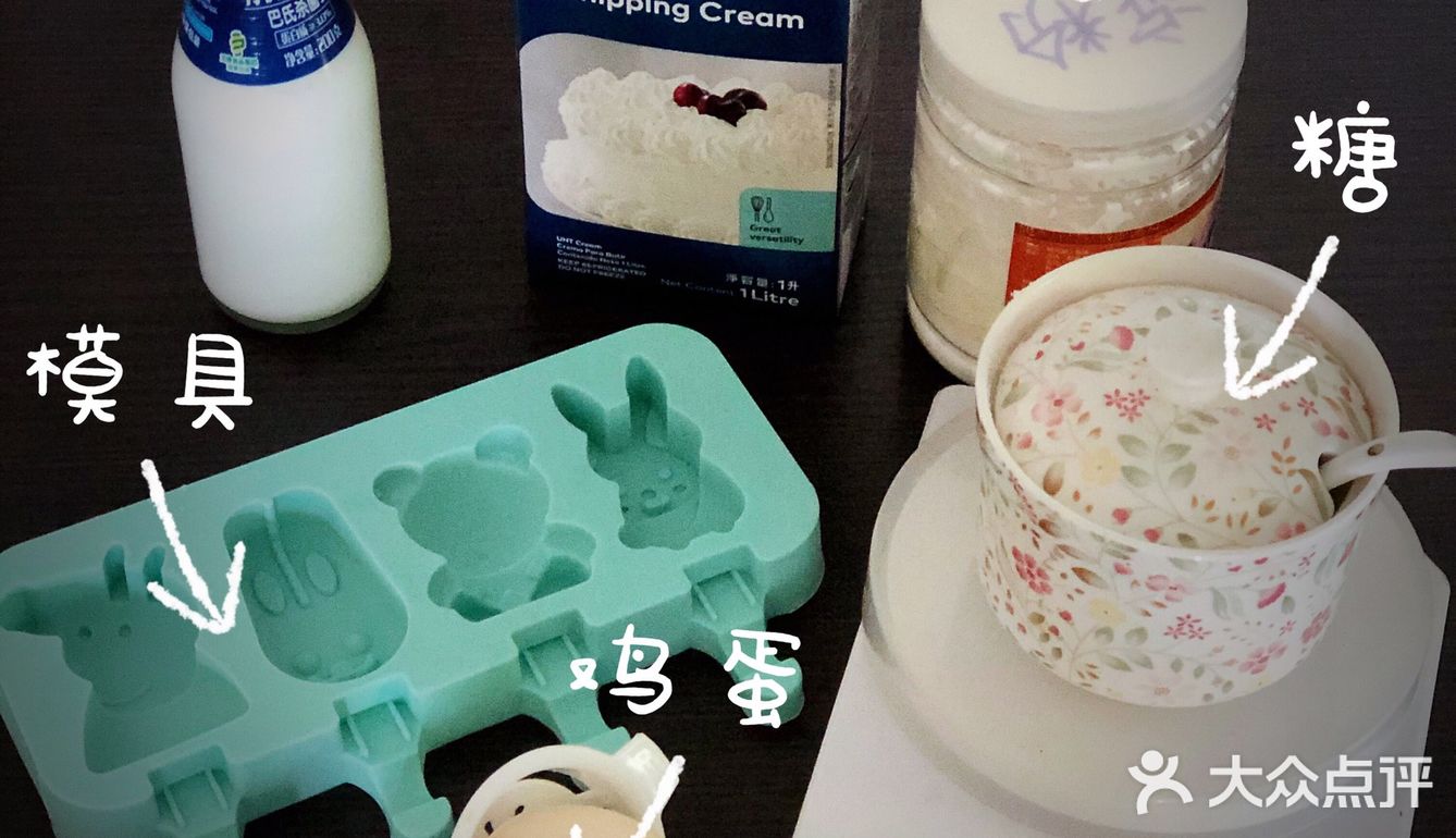 美味甜品手记｜自制奶油雪糕