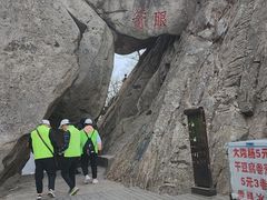 -丹东凤凰山景区