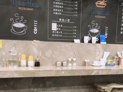 -何必是家面馆 HB noodles&coffee