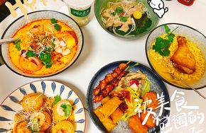 Northern Thai Curry Chicken Noodles