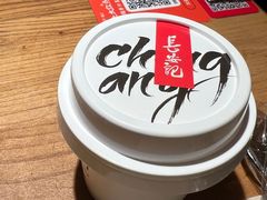 -长安记·大美陕菜(朝阳大悦城店)