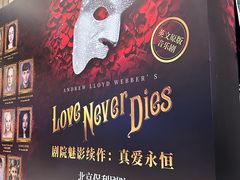 -保利剧院(保利大厦店)