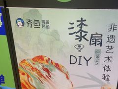 -夯鱼烤鱼·尔滨地标美食(中央商场店)