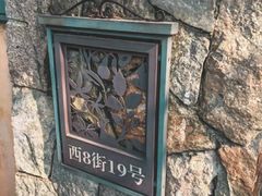 -美林湖温泉别墅度假村