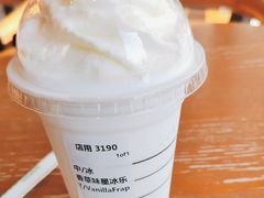 -星巴克(西安旺座现代城店)