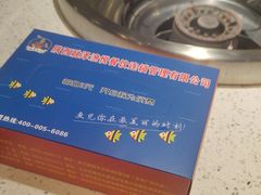 -融泽漁悦三只耳鱼火锅(南郑大道店)