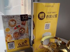 -好友缘酒家(皇冠店)