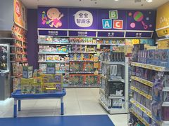 -TOYSRUS玩具反斗城(天津远洋乐堤港店)