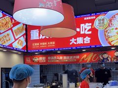 -魔都三兄弟酸辣粉·蘸卤炸串(虹桥万科店)