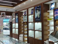 -明月眼镜(三坝店)