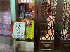 门面-皇饭儿·王润兴酒楼(河坊街店)