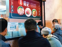 -龙记香港茶餐厅(久光百货店)