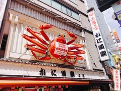 门面-蟹道乐(道顿堀本店)