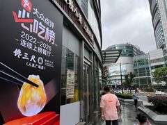 -南京路步行街