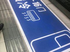 -白石桥南(地铁站)