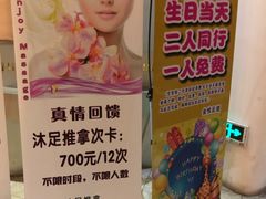 -金悦足道(宝岗大道店)