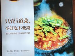 -印象老灶台三下锅·湘西本土原味菜(天门山索道店)