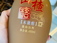 -京北渔家傲