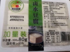 -物美超市(马家堡店)