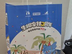 -瑞幸咖啡(福田荣超大厦大堂店)