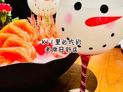 三文鱼腩刺身-阿吾罗日本料理(K11艺术中心店)