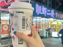 -靓虾二哥·龙虾馆(大塘总店)
