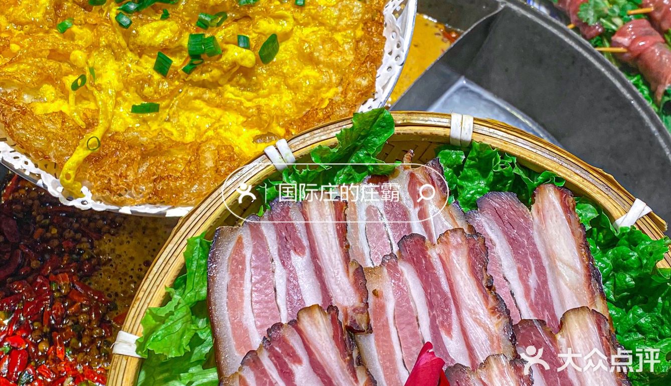 石家庄这火锅的物价…我是认可的！