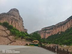 -黄崖洞文化旅游区