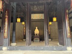 -兰亭风景区