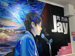 -正宗八宝冰饭·非遗冰饭·烧烤(奎桥店)