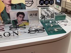 -无界眼镜MaxLess(南翔印象城店)