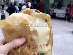 -大利来记餐厅(大三巴店)