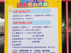 -西安汉城湖景区