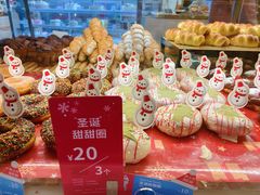 -面包新语(国瑞店)