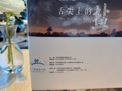 -ARKET CAFÉ(三里屯太古里店)