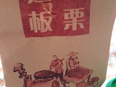 -果蔬好生活超市(乐堤港店)
