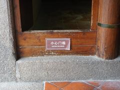 -许驸马府