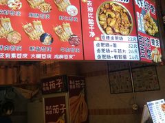 -时尚天河商业广场