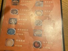 -古树酸奶(八廓南街店)