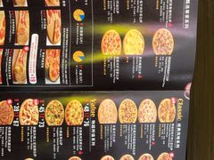 -达美乐比萨(墨玉南路店)